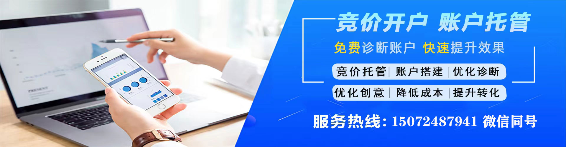 汉源sem竞价